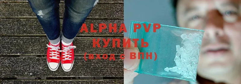 Alpha PVP Соль  Комсомольск 