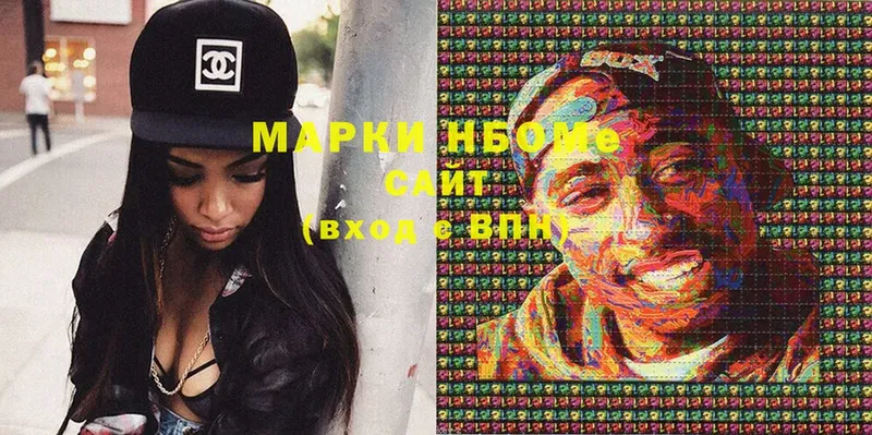 где продают наркотики  Комсомольск  Марки 25I-NBOMe 1500мкг 